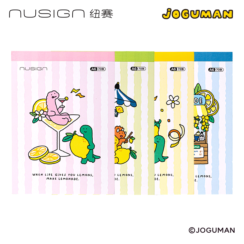 紐賽NS375-A6Q喬古漫易撕草稿便簽本-A6(混)(70張/本)