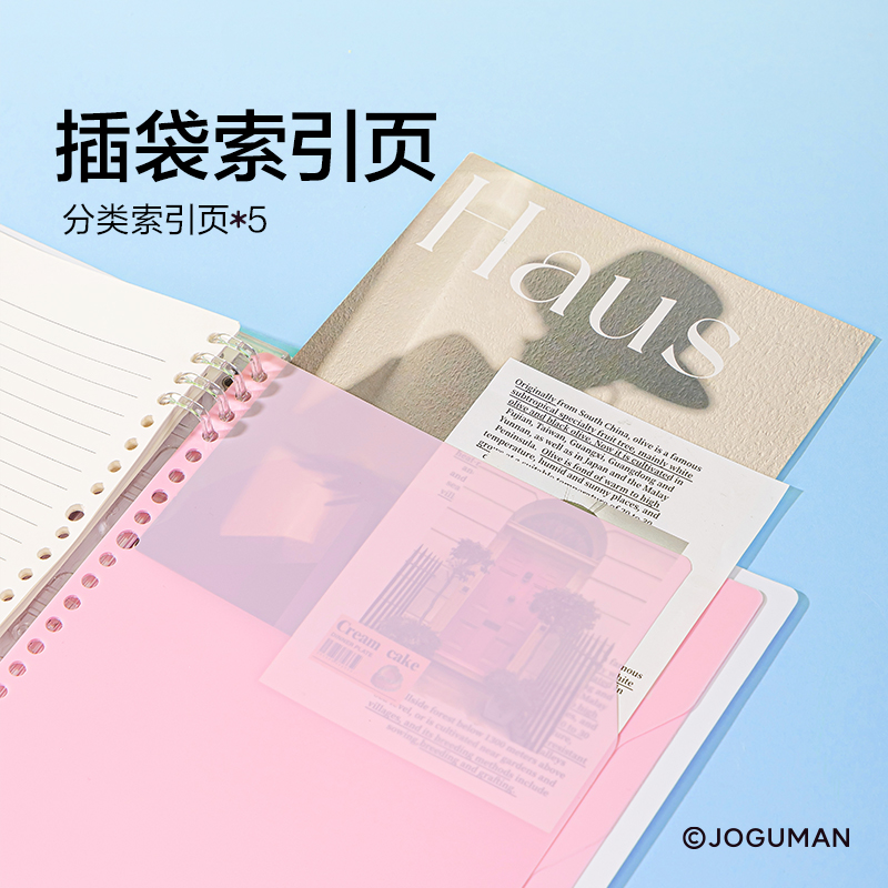 紐賽NS317-Q喬古漫活頁本-B5(混)(40張/本)