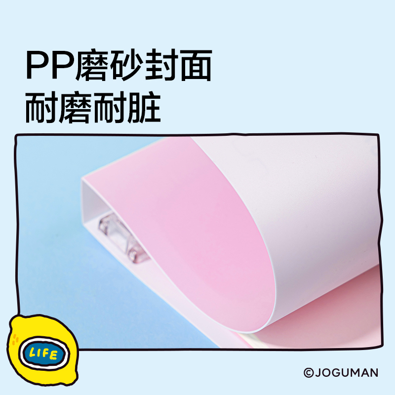 紐賽NS317-Q喬古漫活頁本-B5(混)(40張/本)