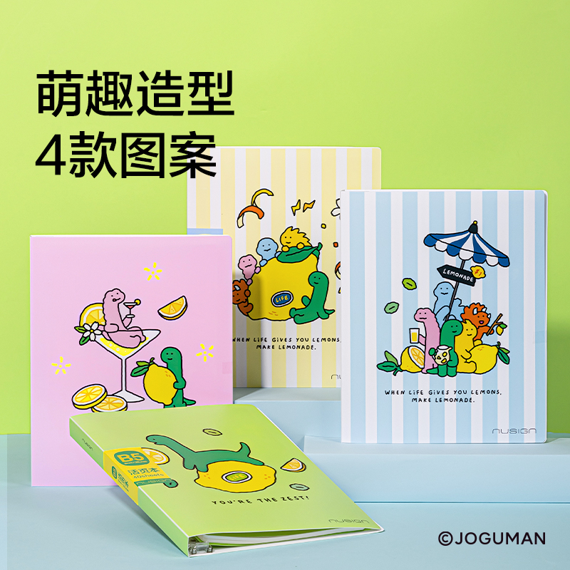 紐賽NS317-Q喬古漫活頁本-B5(混)(40張/本)