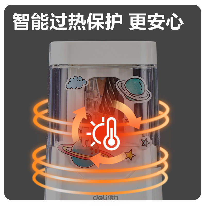 得力VA202電動削筆機(白)(個)