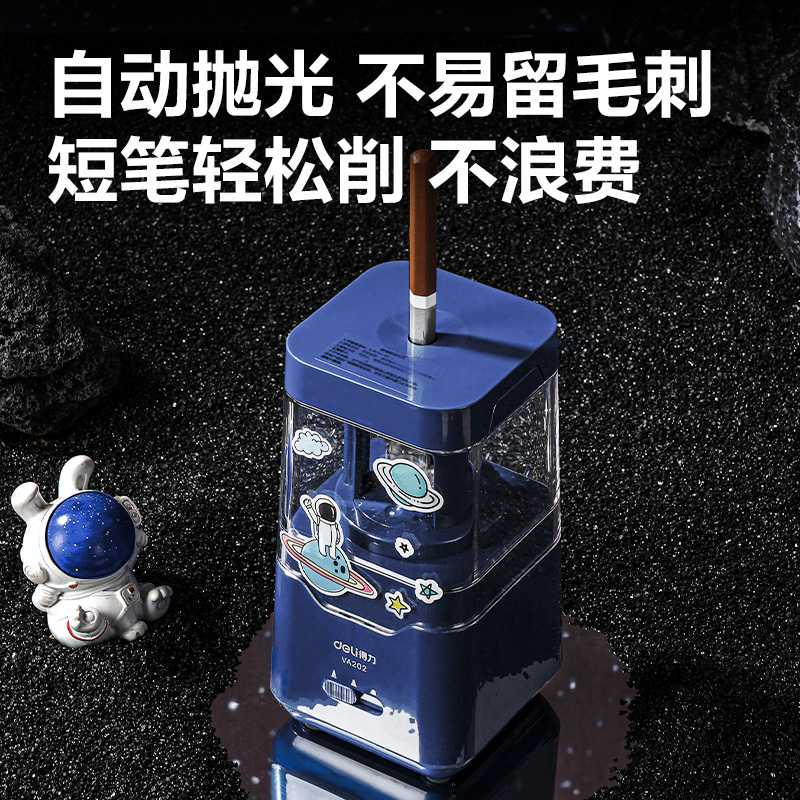 得力VA202電動削筆機(藍)(個)