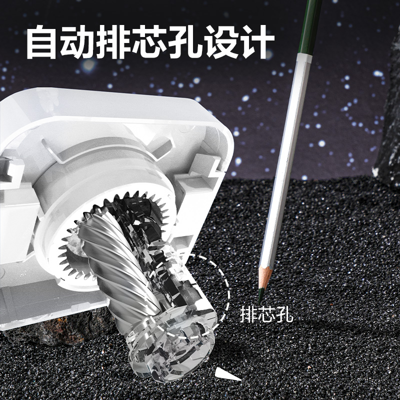 得力VA202電動削筆機(藍)(個)