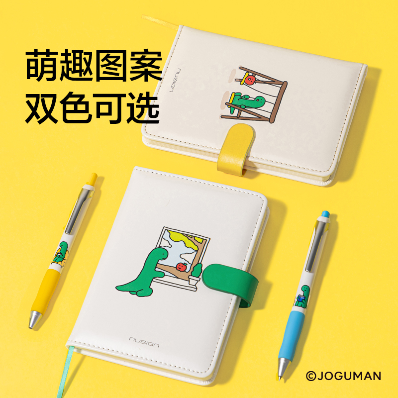 紐賽NS299-Q喬古漫便攜搭扣皮面本-A6(黃)(80張/本)