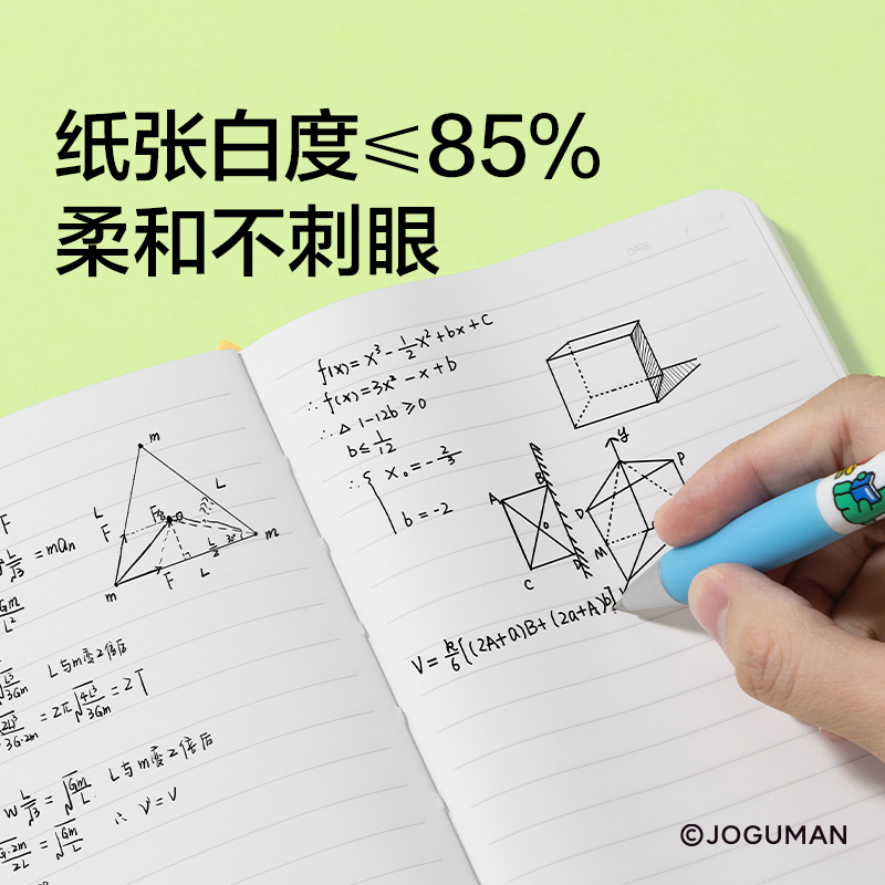 紐賽NS299-Q喬古漫便攜搭扣皮面本-A6(綠)(80張/本)