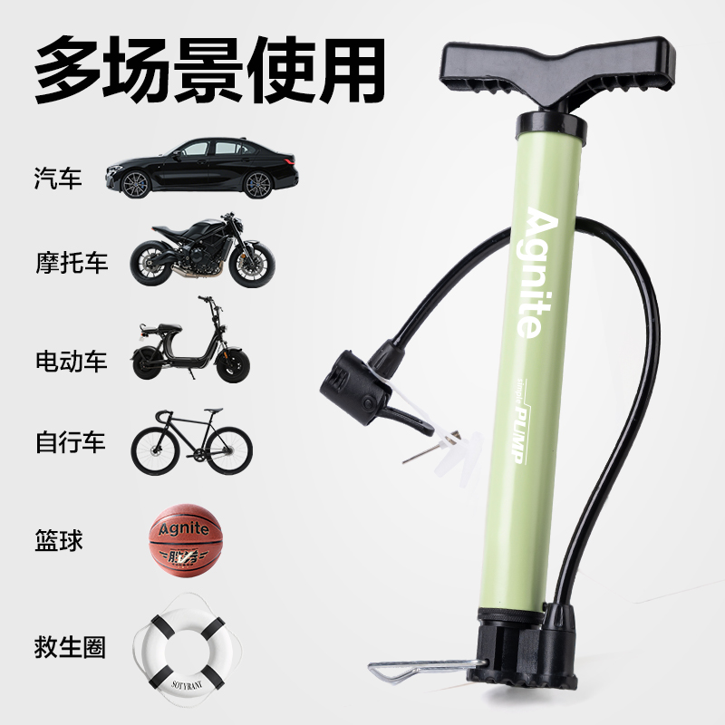 安格耐特FD402_32cm小號鋼管打氣筒(綠色)(個)