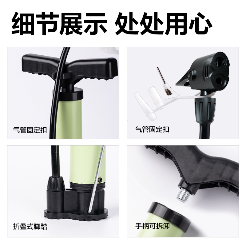 安格耐特FD402_32cm小號鋼管打氣筒(綠色)(個)
