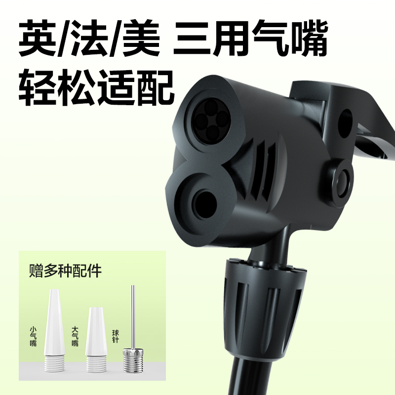 安格耐特FD403_59cm大號鋼管打氣筒(綠色)(個)