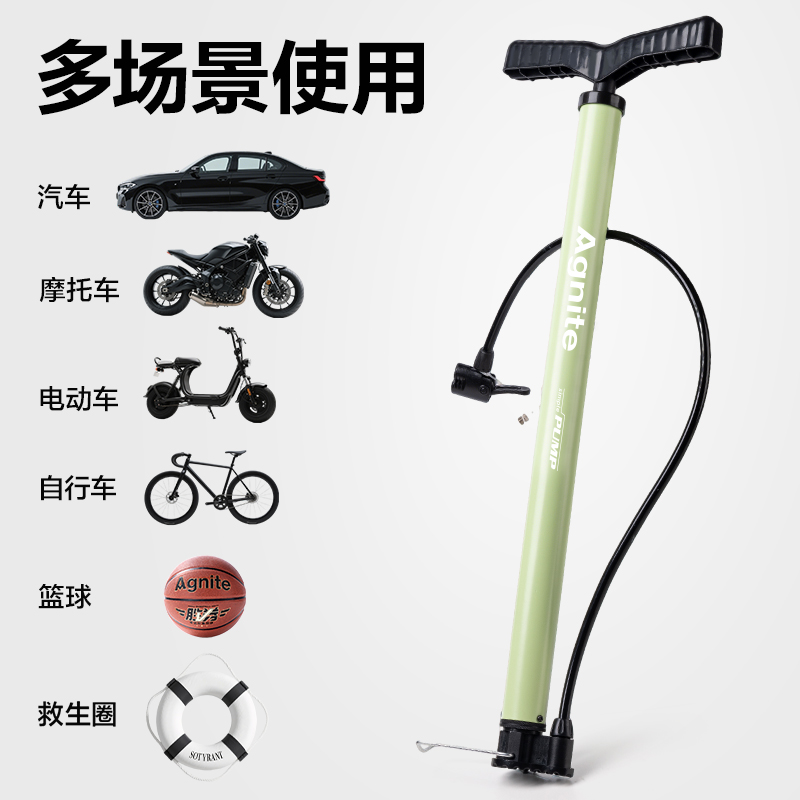 安格耐特FD403_59cm大號鋼管打氣筒(綠色)(個)