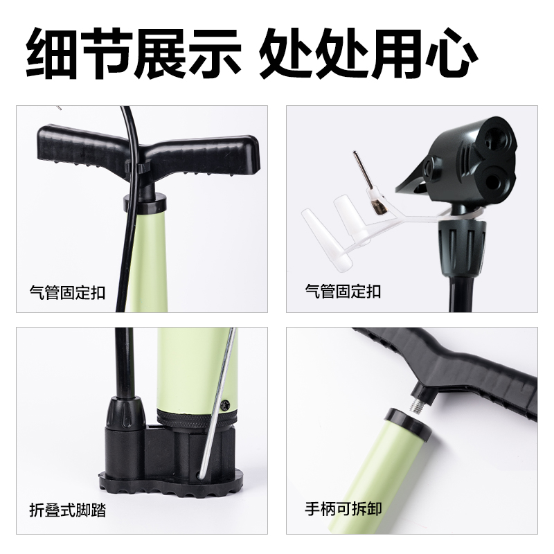 安格耐特FD403_59cm大號鋼管打氣筒(綠色)(個)