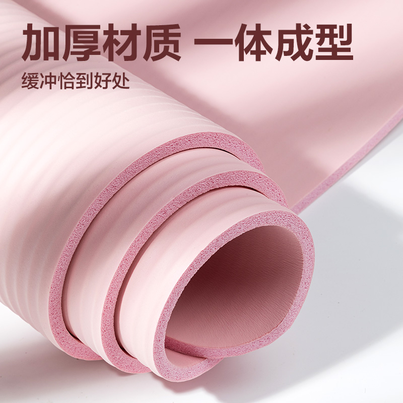 安格耐特FL201-A_NBR1830*610*8mm瑜伽墊(粉色)(個)