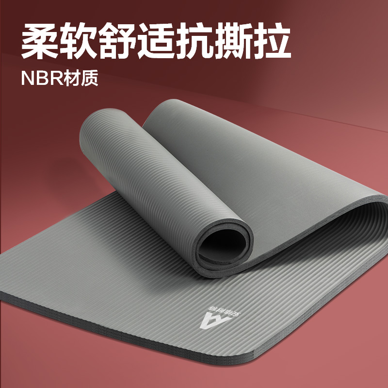 安格耐特FL201-B_NBR1830*610*8mm瑜伽墊(灰色)(個)