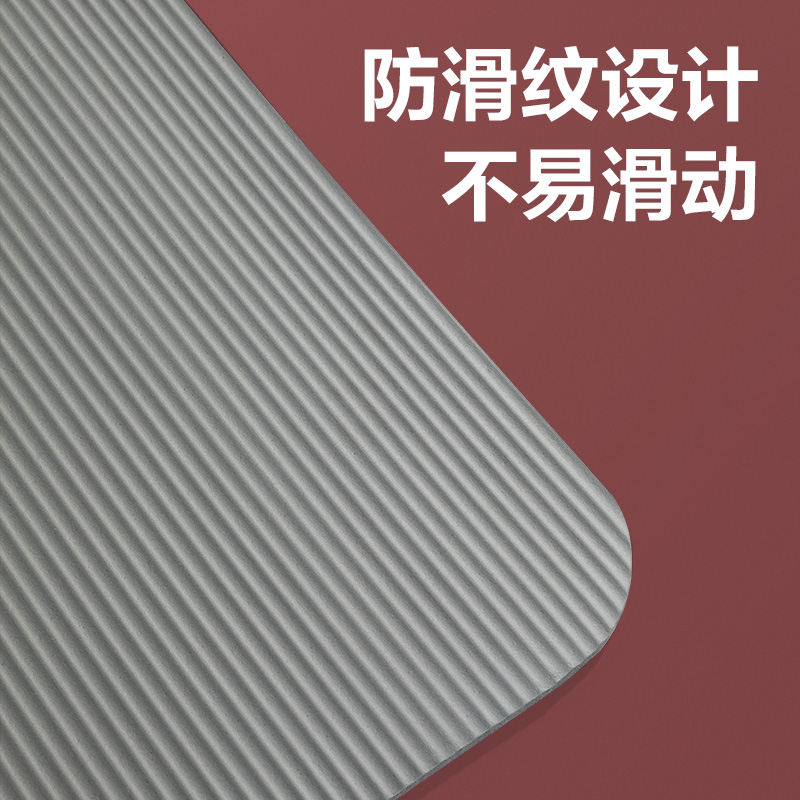 安格耐特FL201-B_NBR1830*610*8mm瑜伽墊(灰色)(個)