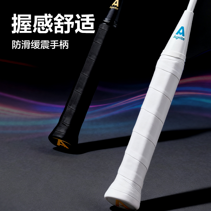 安格耐特FH135碳素復合羽毛球拍(2只/付)(混)(付)