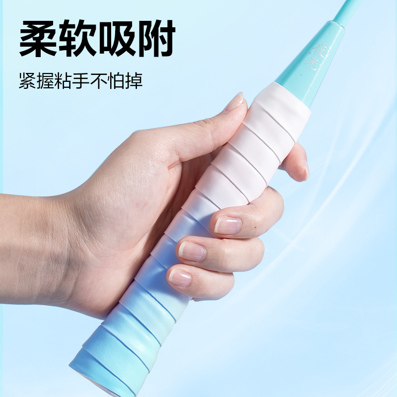 安格耐特FH404-A漸變色平面吸汗帶(單只裝)(混)(只)