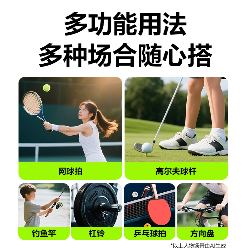 安格耐特FH404-A漸變色平面吸汗帶(單只裝)(混)(只)