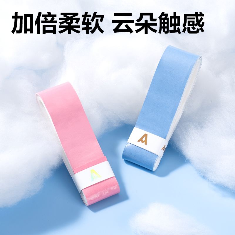 安格耐特FH404-A漸變色平面吸汗帶(單只裝)(混)(只)