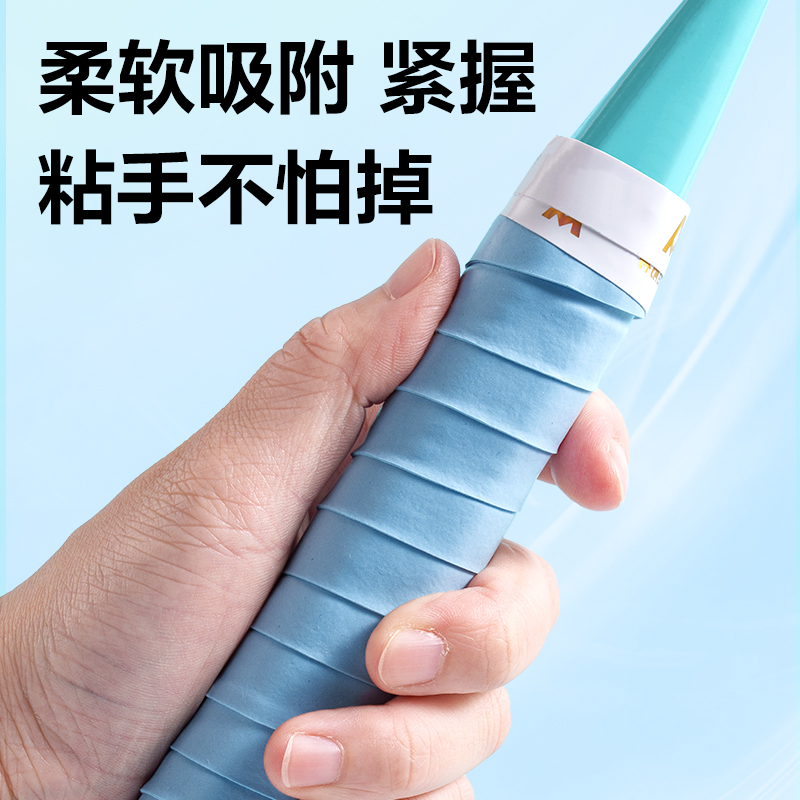安格耐特FH403-B單色平面吸汗帶(單只裝)(藍(lán))(只)