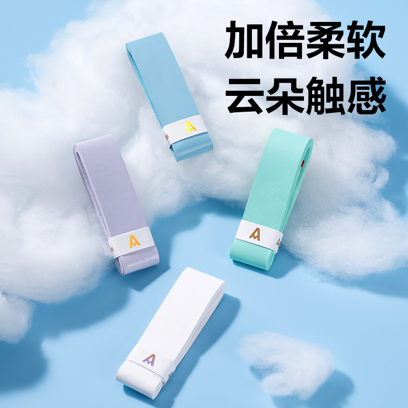 安格耐特FH403-B單色平面吸汗帶(單只裝)(藍(lán))(只)