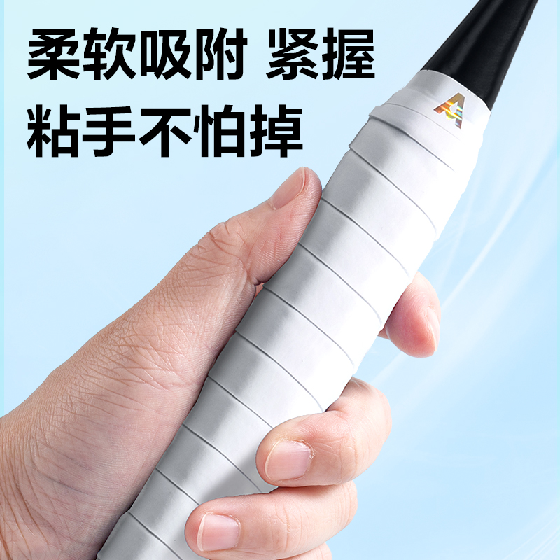 安格耐特FH403-A單色平面吸汗帶(單只裝)(白)(只)