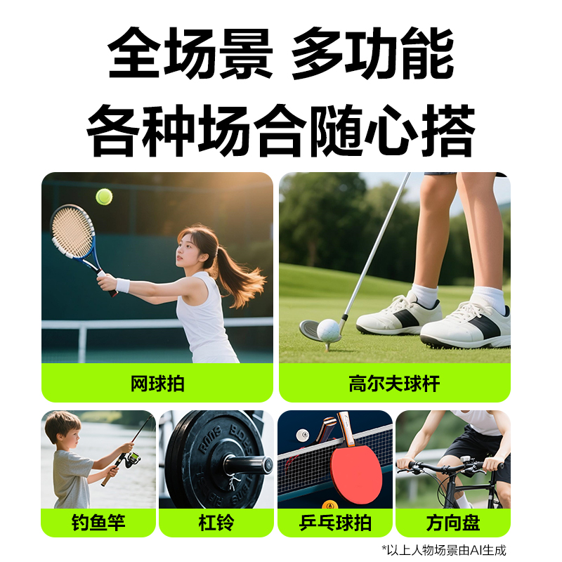 安格耐特FH403-A單色平面吸汗帶(單只裝)(白)(只)