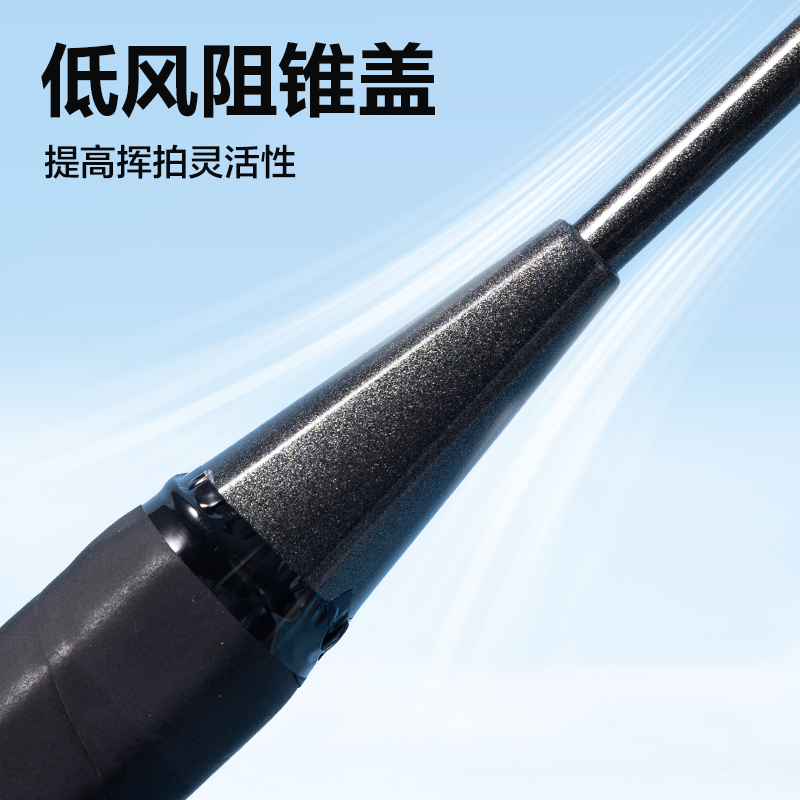 安格耐特FH144鐵分體羽毛球拍(2只/付)(黑+粉)(付)