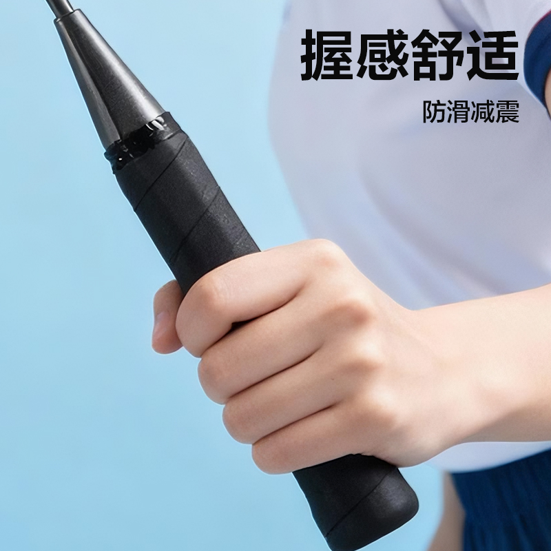 安格耐特FH144鐵分體羽毛球拍(2只/付)(黑+粉)(付)
