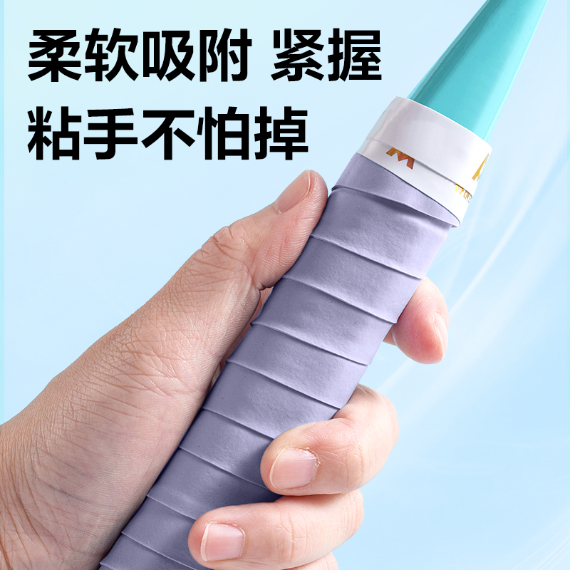 安格耐特FH403-C單色平面吸汗帶(單只裝)(紫)(只)