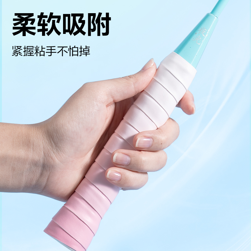 安格耐特FH404-B漸變色平面吸汗帶(單只裝)(粉)(只)