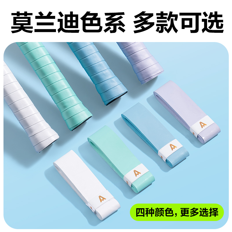 安格耐特FH403-D單色平面吸汗帶(單只裝)(綠)(只)