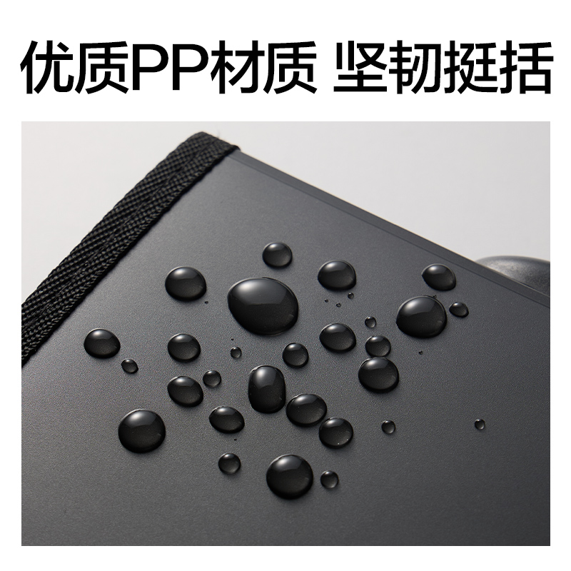 得力PM105_13格包邊風(fēng)琴包(黑)(個(gè))