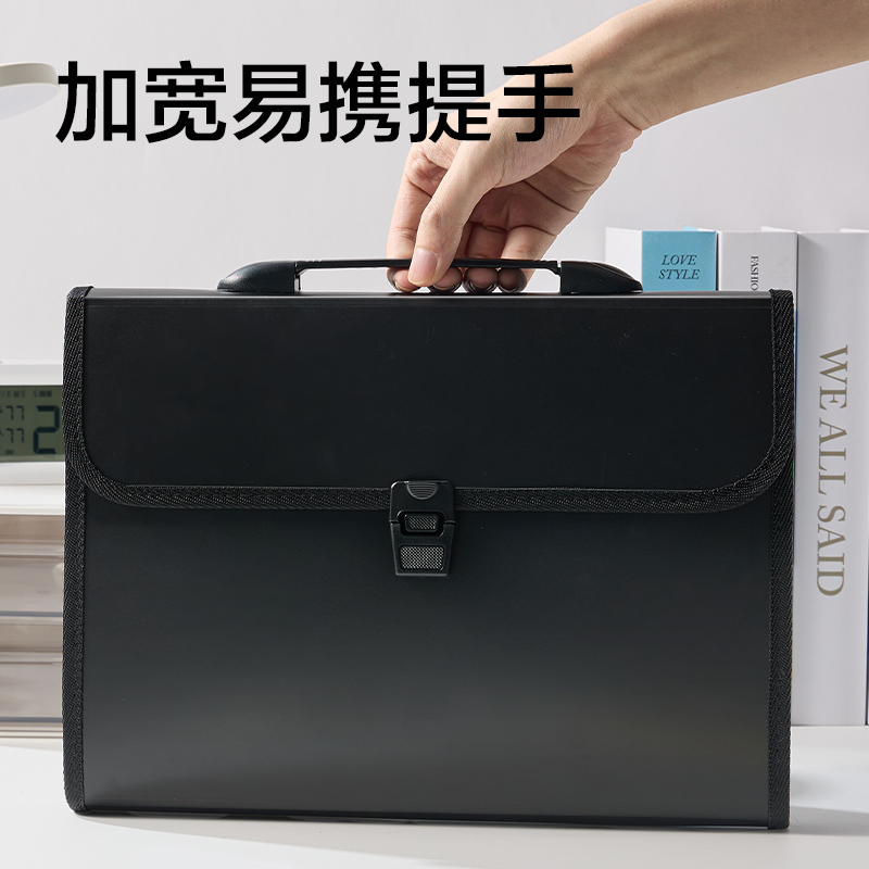 得力PM105_13格包邊風(fēng)琴包(黑)(個(gè))