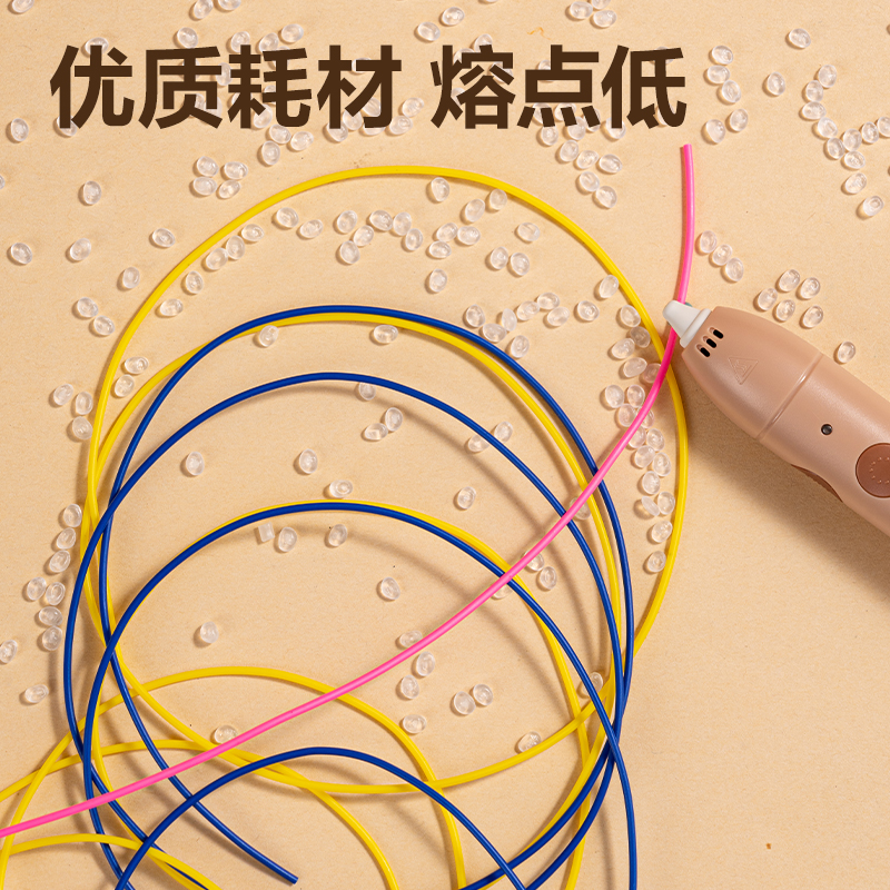 得力BL806卡皮巴拉3D繪畫筆(混)(盒)