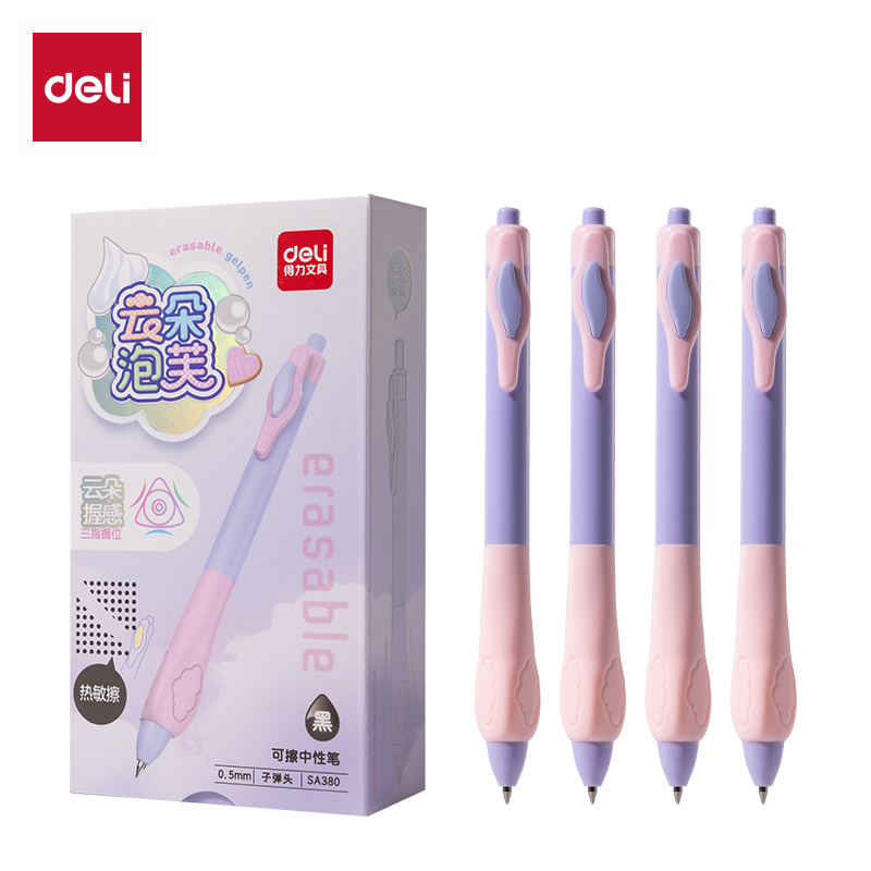 得力SA380云朵泡芙按動(dòng)可擦中性筆0.5mm子彈頭(黑)(支)