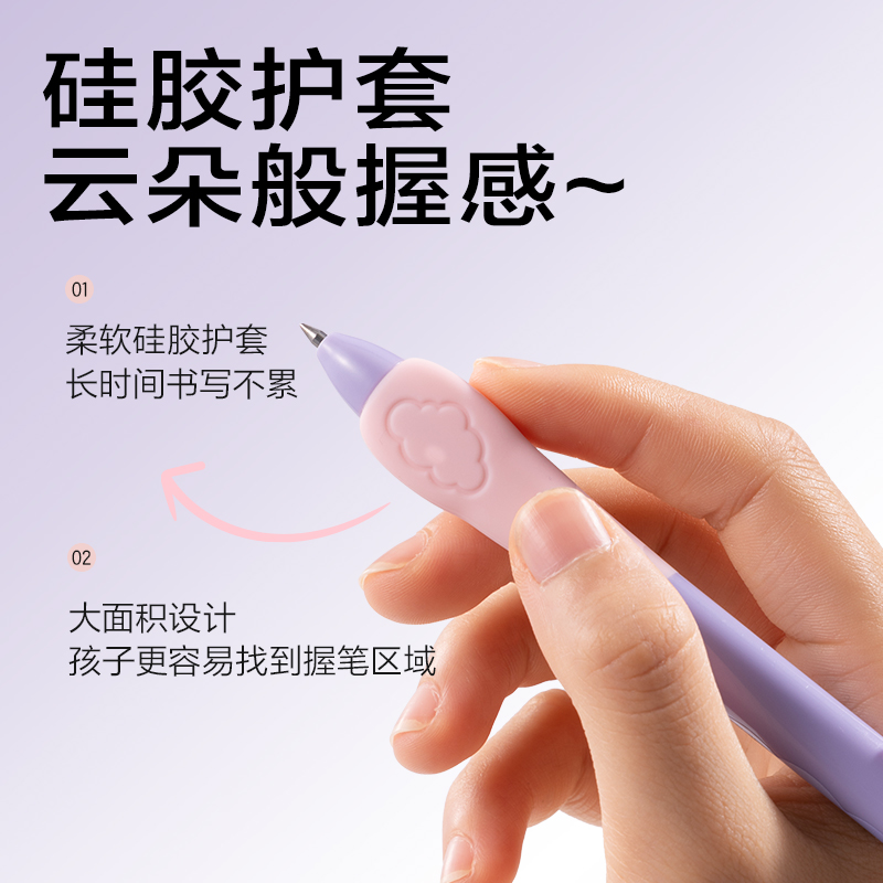 得力SA380云朵泡芙按動可擦中性筆0.5mm子彈頭(黑)(支)