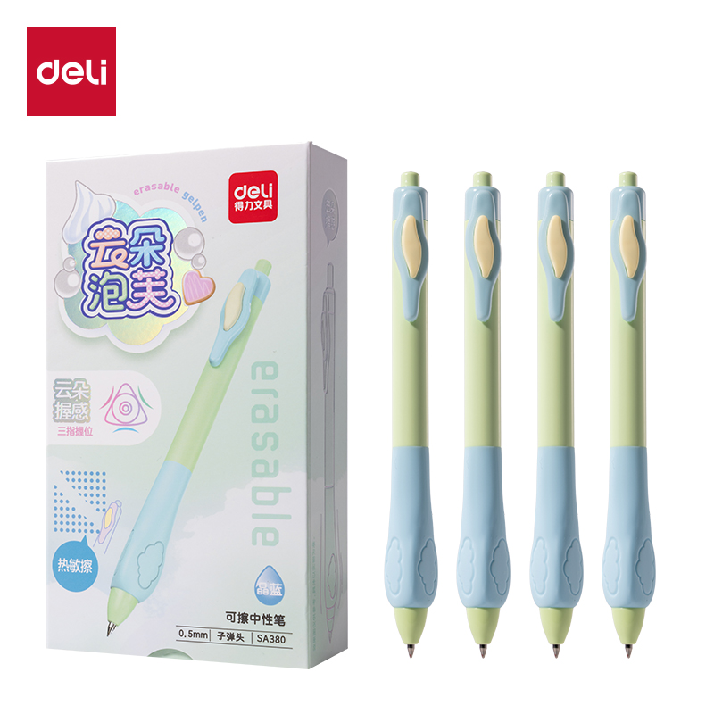 得力SA380云朵泡芙按動(dòng)可擦中性筆0.5mm子彈頭(晶藍(lán))(支)
