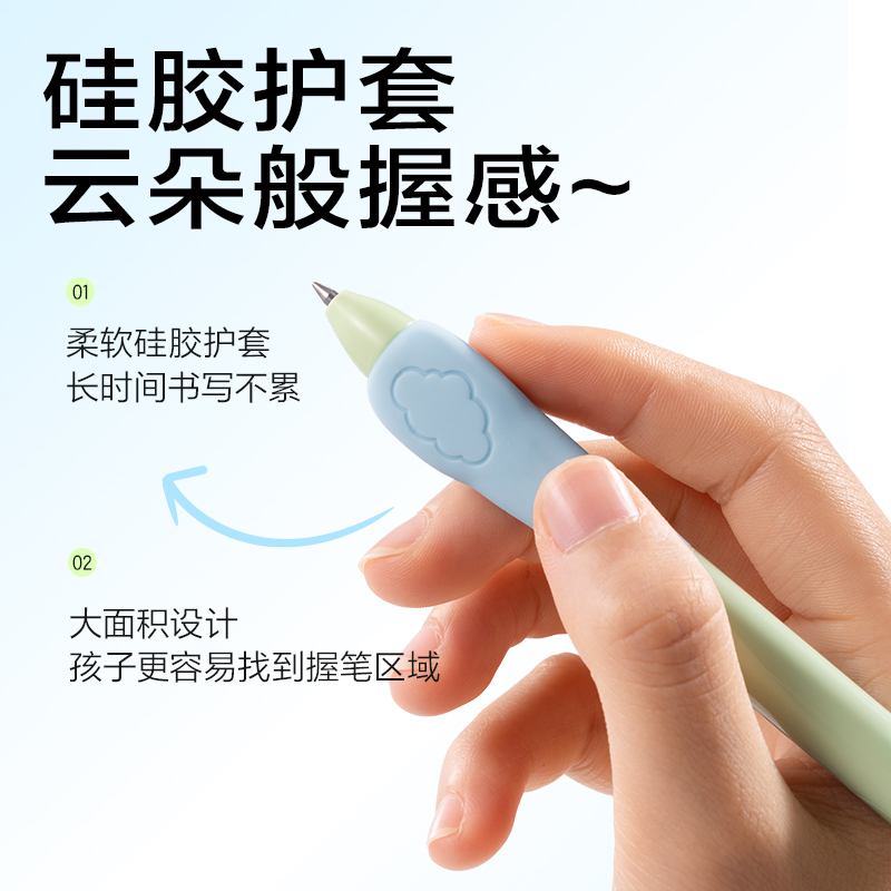 得力SA380云朵泡芙按動可擦中性筆0.5mm子彈頭(晶藍(lán))(支)