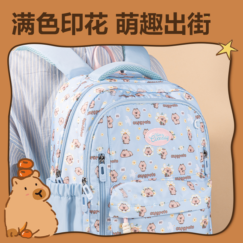 得力BL756卡皮巴拉滿(mǎn)印休閑書(shū)包(藍(lán))(個(gè))