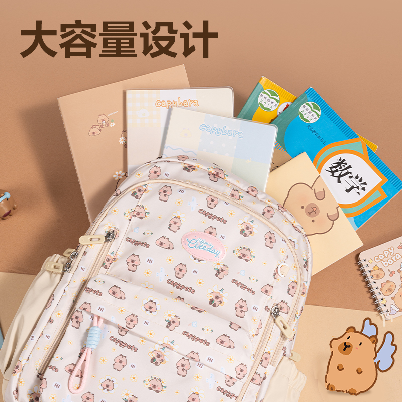 得力BL756卡皮巴拉滿(mǎn)印休閑書(shū)包(藍(lán))(個(gè))
