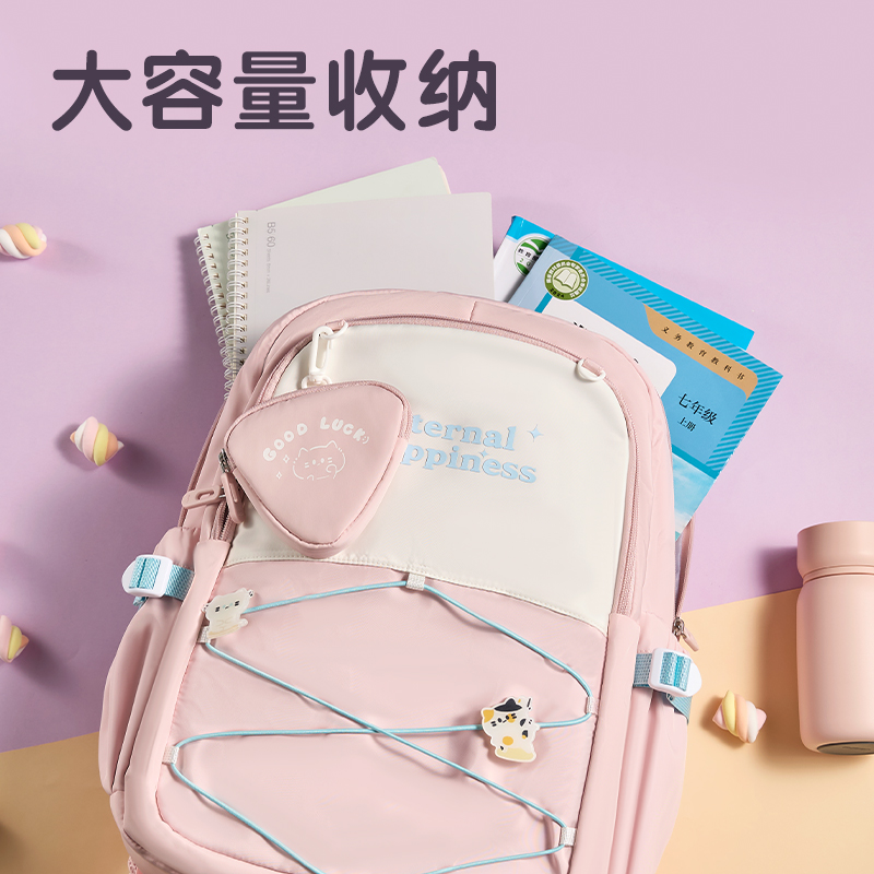 得力BB215元氣系列女生款時尚書包(粉)(個)