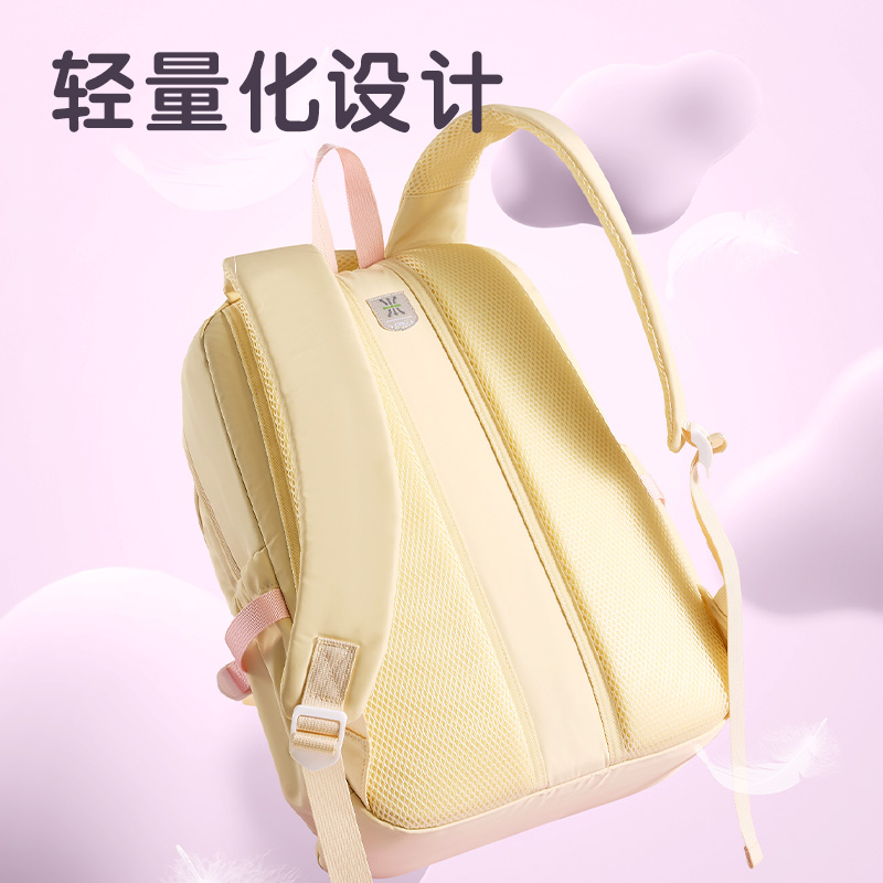 得力BB215元氣系列女生款時尚書包(粉)(個)
