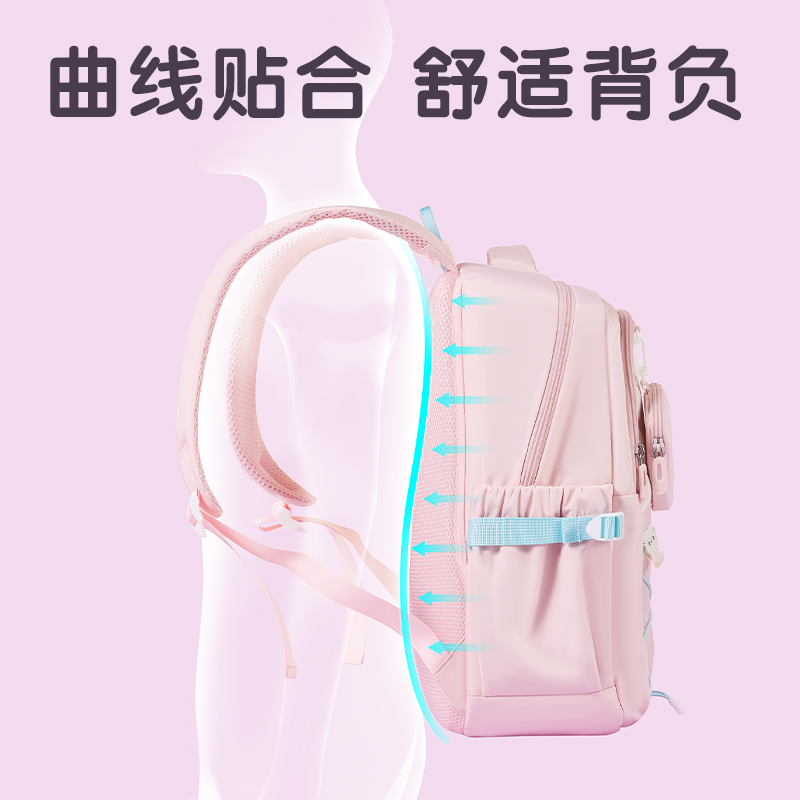 得力BB215元氣系列女生款時尚書包(粉)(個)