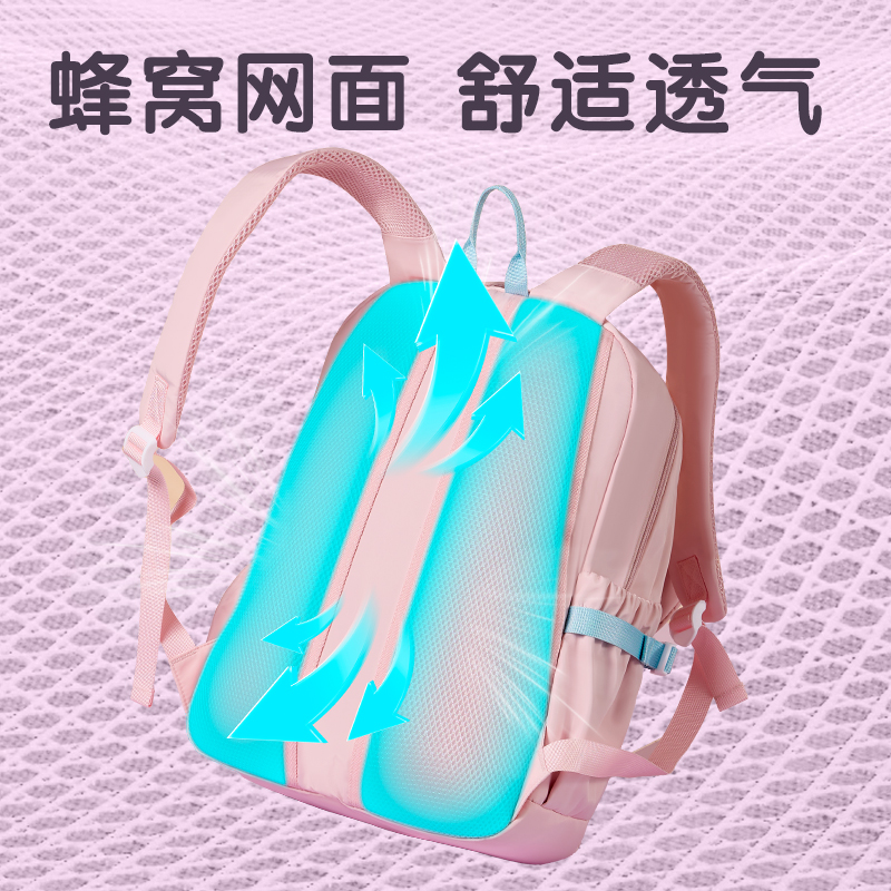 得力BB215元氣系列女生款時尚書包(粉)(個)