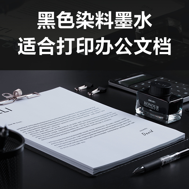 得力G-004C通用耗材-通用硒鼓(青色)(支)(無彩盒簡包)
