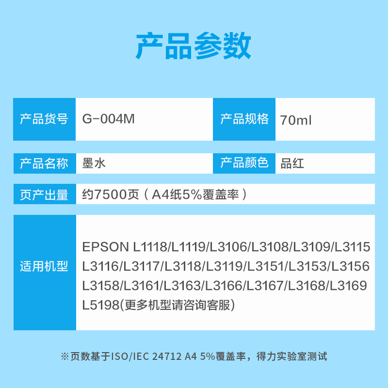 得力G-004M通用耗材-通用硒鼓(品紅)(支)(無彩盒簡包)