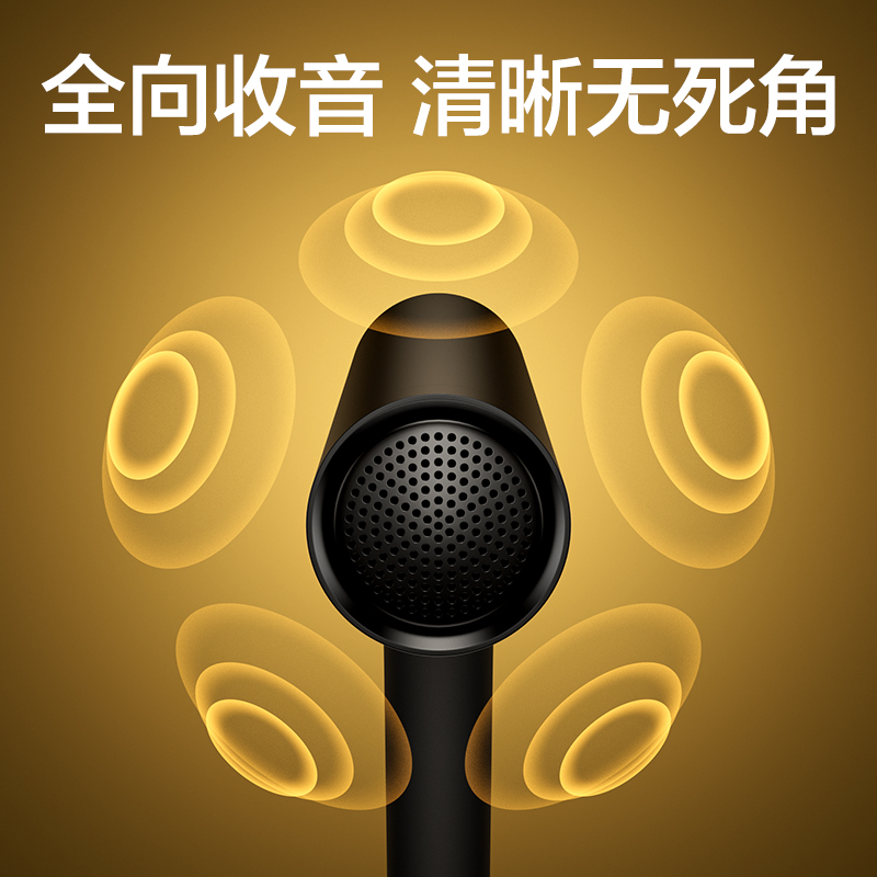 得力MN301桌面麥克風(fēng)(黑)(臺)