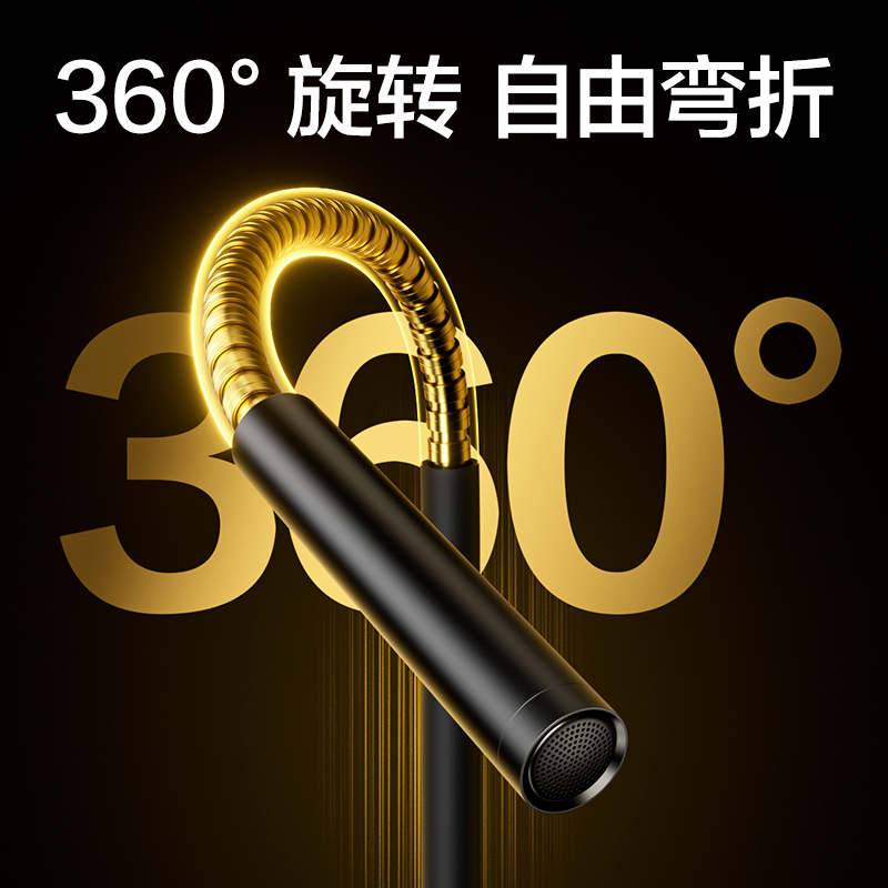 得力MN301桌面麥克風(fēng)(黑)(臺)