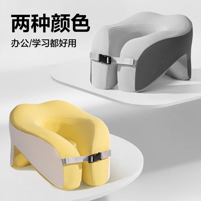 得力YX170環(huán)抱午睡枕(黃)(袋)