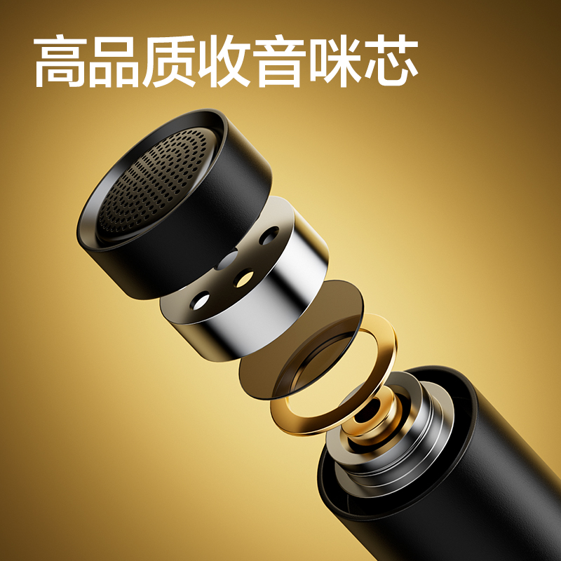 得力MN302桌面麥克風(fēng)(黑)(臺)