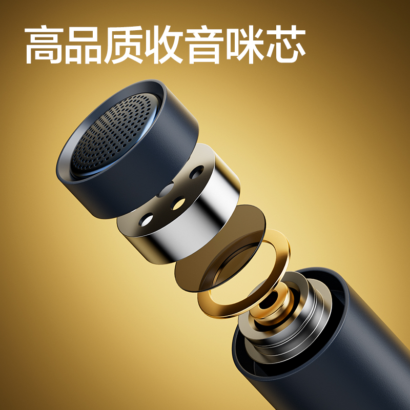 得力MN366桌面麥克風(fēng)(藍(lán))(臺)